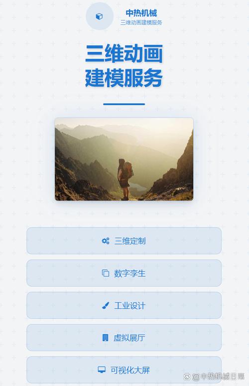 数字之境 以数字技术重构机械工业的可视化表达